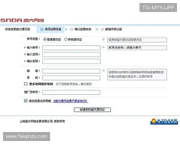 乐8娱乐平台新手指南:如何快速完成注册 乐8娱乐平台新手指南:如何快速完成注册