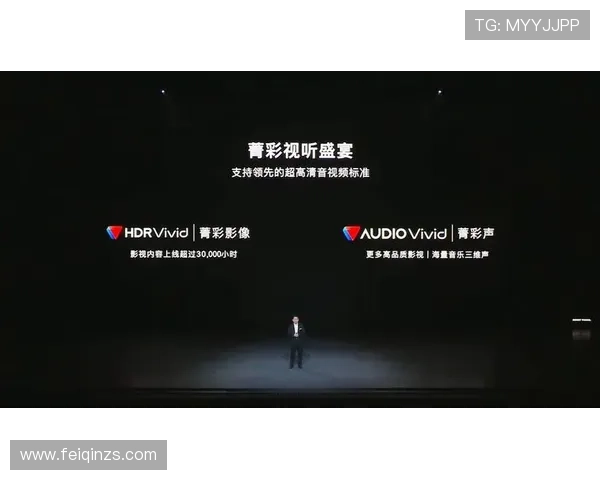 畅享高清数字电视直播,尽享视听盛宴 畅享高清数字电视直播,尽享视听盛宴