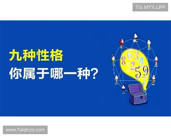 藏机开奖：揭秘数字背后的玄机与智慧